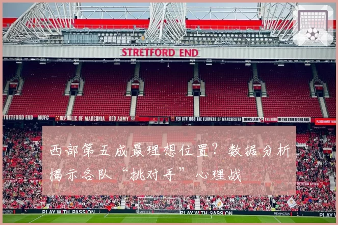 小威廉姆斯重返网坛传闻升级，41岁传奇据传已秘密训练并组建新团队？